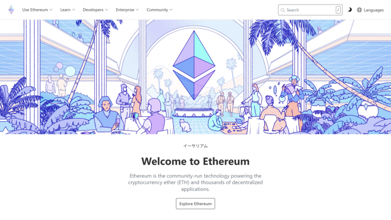 Screenshot of project: ethereum.org mockup 